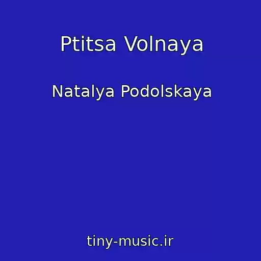 کاور آهنگ Ptitsa Volnaya از Natalya Podolskaya
