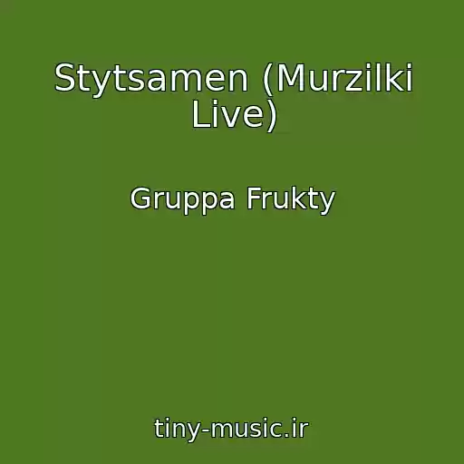 کاور آهنگ Stytsamen (Murzilki Live) از Gruppa Frukty