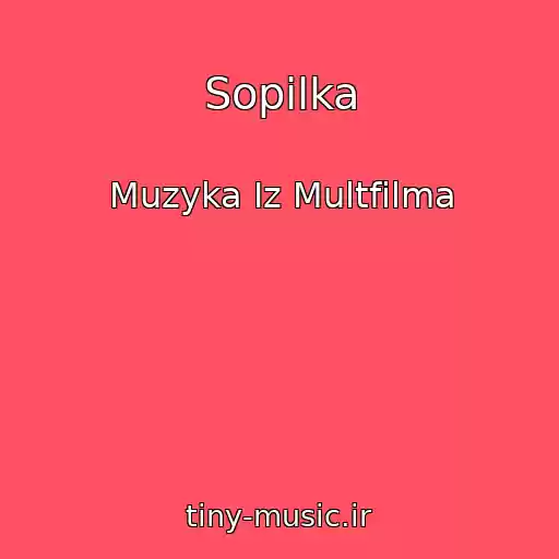 کاور آهنگ Sopilka از Muzyka Iz Multfilma