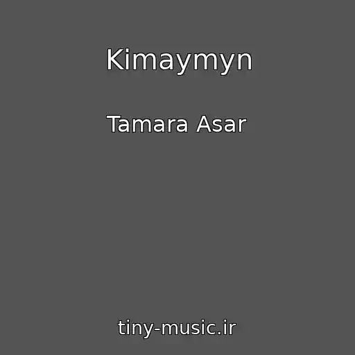 کاور آهنگ Kimaymyn از Tamara Asar