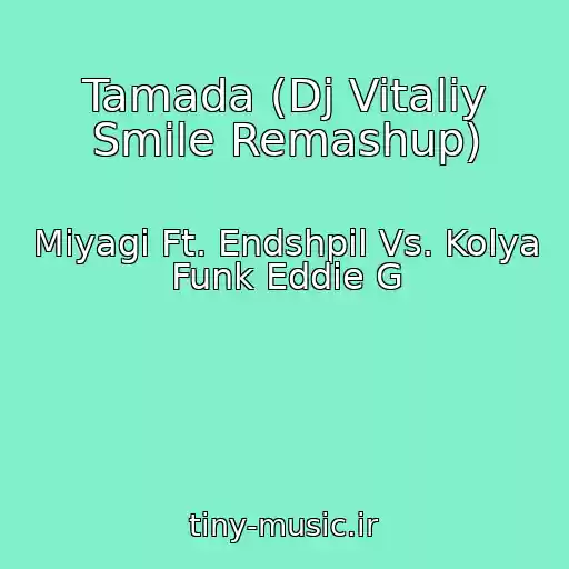 کاور آهنگ Tamada (Dj Vitaliy Smile Remashup) از Miyagi Ft. Endshpil Vs. Kolya Funk Eddie G