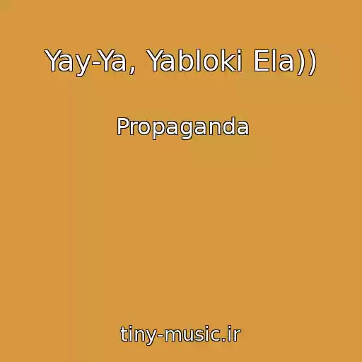 کاور آهنگ Yay-Ya, Yabloki Ela)) از Propaganda
