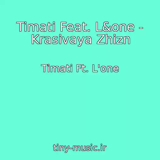 کاور آهنگ Timati Feat. L&one - Krasivaya Zhizn از Timati Ft. L'one