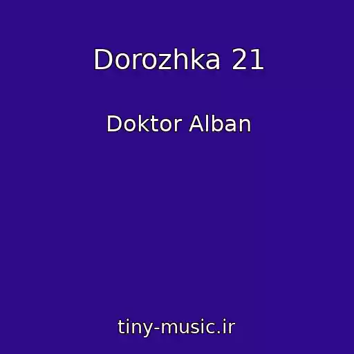 کاور آهنگ Dorozhka 21 از Doktor Alban