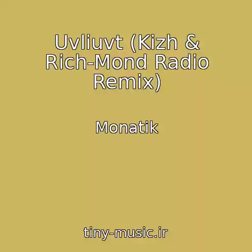 کاور آهنگ Uvliuvt (Kizh & Rich-Mond Radio Remix) از Monatik