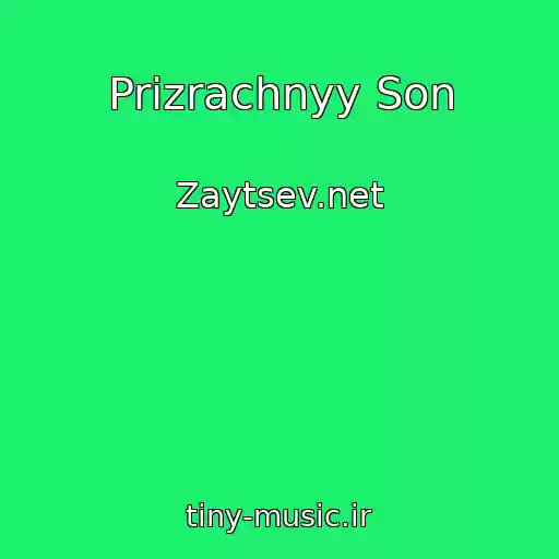 کاور آهنگ Prizrachnyy Son از Zaytsev.net