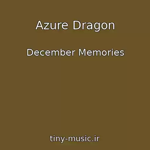 کاور آهنگ Azure Dragon از December Memories