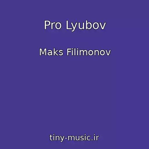 کاور آهنگ Pro Lyubov از Maks Filimonov
