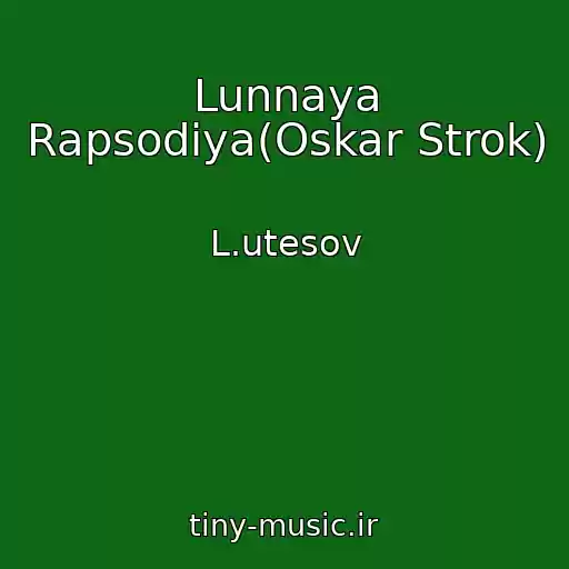 کاور آهنگ Lunnaya Rapsodiya(Oskar Strok) از L.utesov