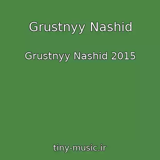 کاور آهنگ Grustnyy Nashid از Grustnyy Nashid 2015