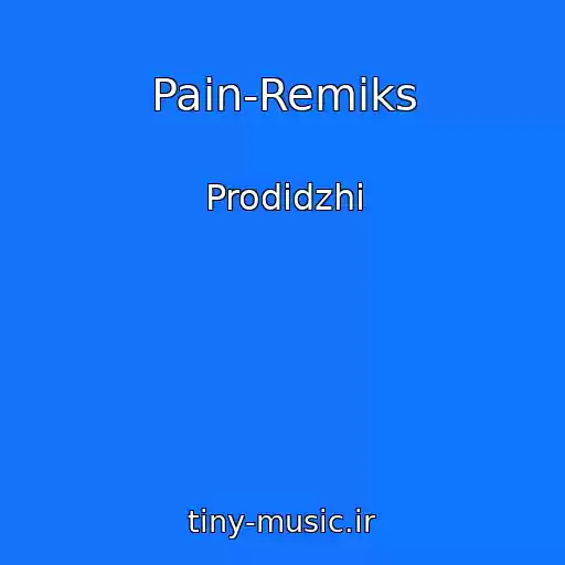 کاور آهنگ Pain-Remiks از Prodidzhi