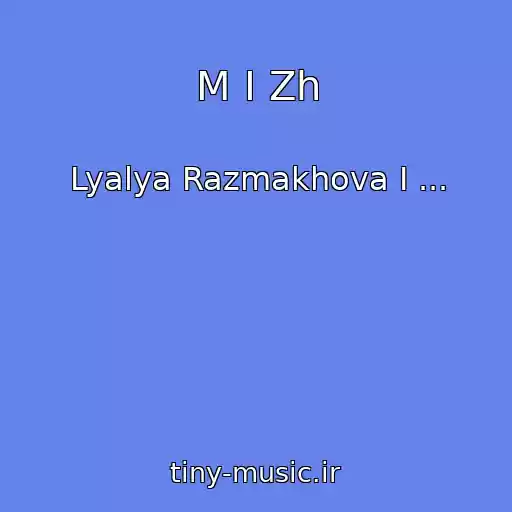 کاور آهنگ M I Zh از Lyalya Razmakhova I ...
