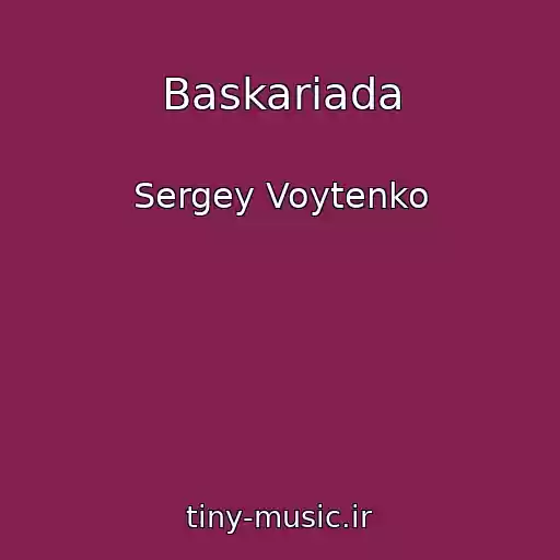کاور آهنگ Baskariada از Sergey Voytenko