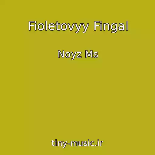 کاور آهنگ Fioletovyy Fingal از Noyz Ms
