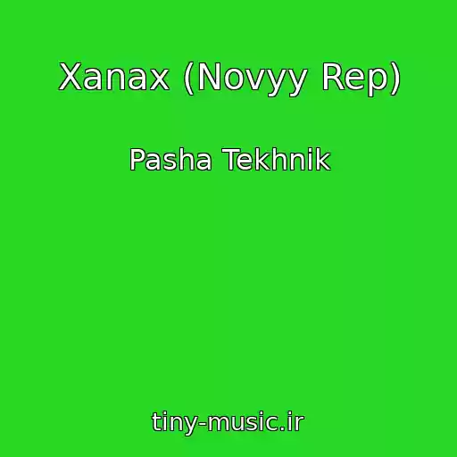 کاور آهنگ Xanax (Novyy Rep) از Pasha Tekhnik