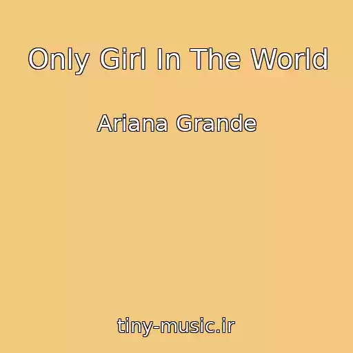 کاور آهنگ Only Girl In The World از Ariana Grande