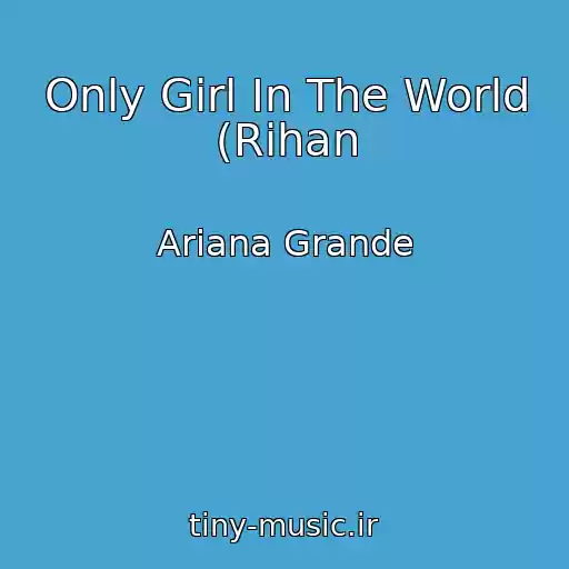 کاور آهنگ Only Girl In The World (Rihan از Ariana Grande