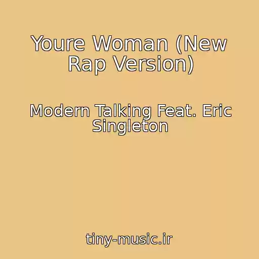 کاور آهنگ Youre Woman (New Rap Version) از Modern Talking Feat. Eric Singleton
