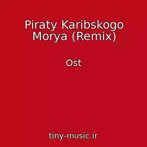 کاور آهنگ Piraty Karibskogo Morya (Remix) از Ost