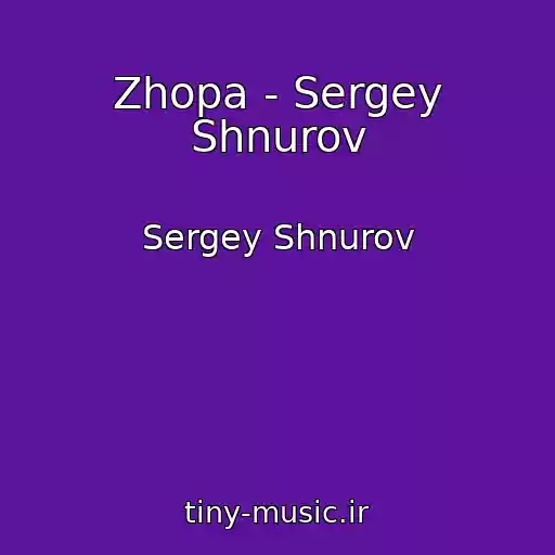 کاور آهنگ Zhopa - Sergey Shnurov از Sergey Shnurov