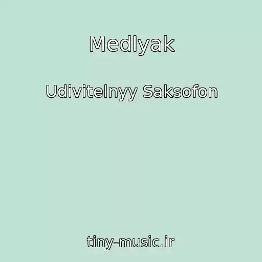 کاور آهنگ Medlyak از Udivitelnyy Saksofon
