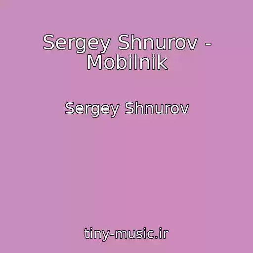 کاور آهنگ Sergey Shnurov - Mobilnik از Sergey Shnurov