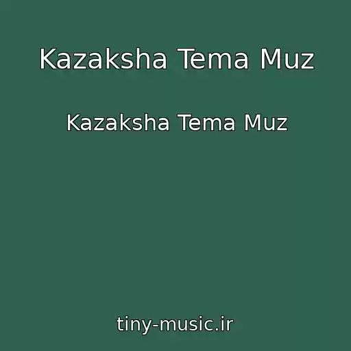 کاور آهنگ Kazaksha Tema Muz از Kazaksha Tema Muz