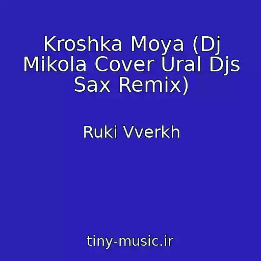 کاور آهنگ Kroshka Moya (Dj Mikola Cover Ural Djs Sax Remix) از Ruki Vverkh