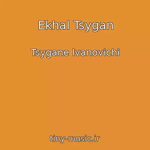 کاور آهنگ Ekhal Tsygan از Tsygane Ivanovichi
