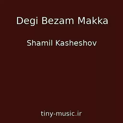 کاور آهنگ Degi Bezam Makka از Shamil Kasheshov