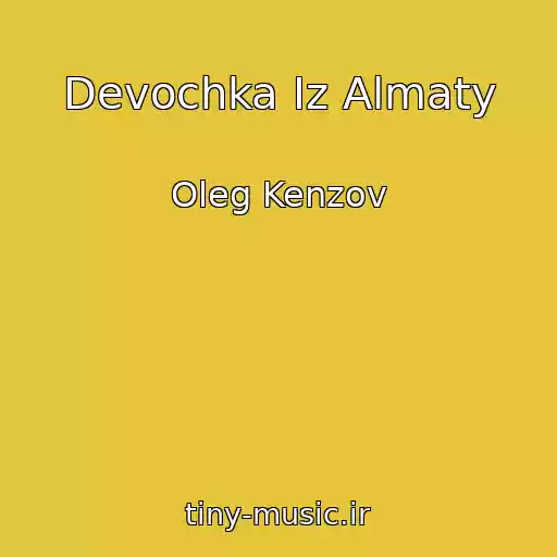 کاور آهنگ Devochka Iz Almaty از Oleg Kenzov