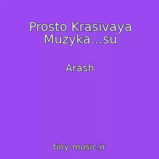 کاور آهنگ Prosto Krasivaya Muzyka...su از Arash
