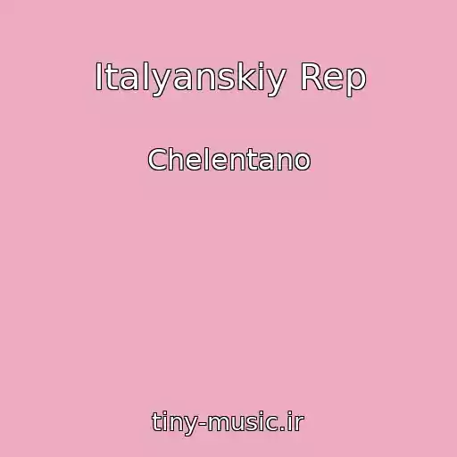 کاور آهنگ Italyanskiy Rep از Chelentano