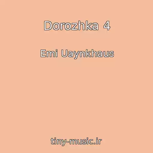 کاور آهنگ Dorozhka 4 از Emi Uaynkhaus