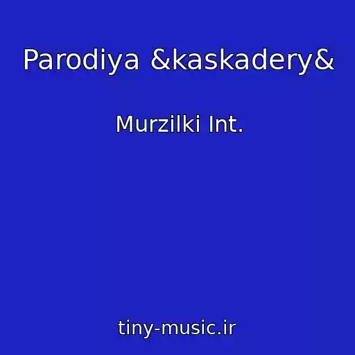 کاور آهنگ Parodiya &kaskadery& از Murzilki Int.