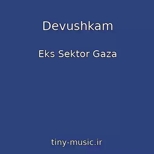 کاور آهنگ Devushkam از Eks Sektor Gaza