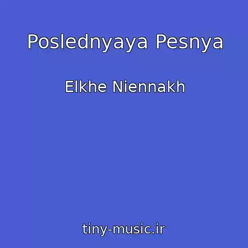 کاور آهنگ Poslednyaya Pesnya از Elkhe Niennakh
