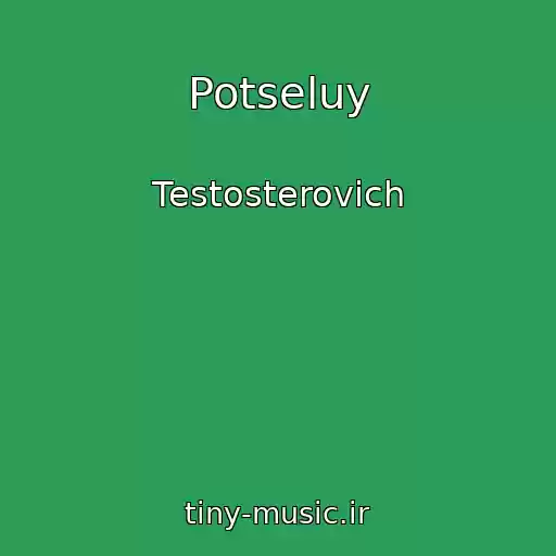 کاور آهنگ Potseluy از Testosterovich
