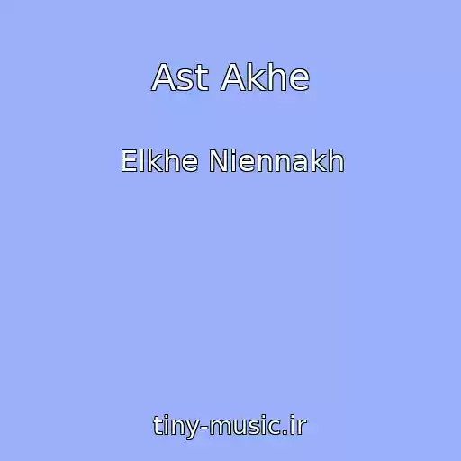 کاور آهنگ Ast Akhe از Elkhe Niennakh