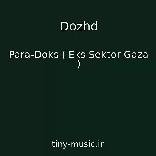 کاور آهنگ Dozhd از Para-Doks ( Eks Sektor Gaza )