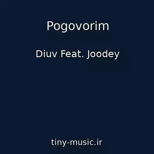 کاور آهنگ Pogovorim از Diuv Feat. Joodey
