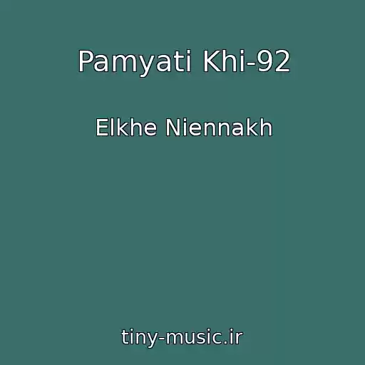 کاور آهنگ Pamyati Khi-92 از Elkhe Niennakh