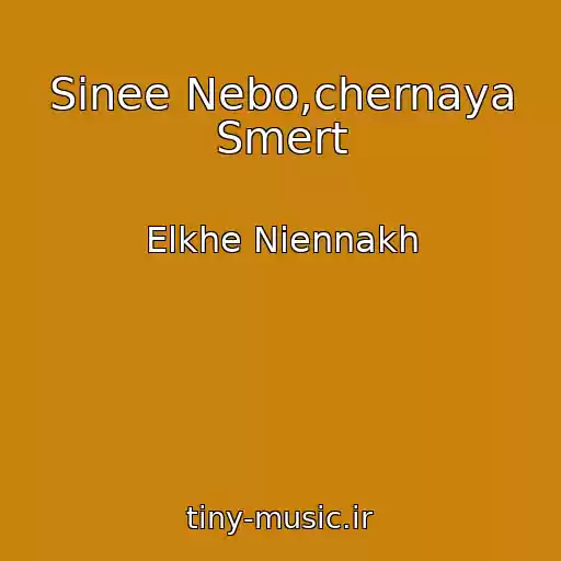 کاور آهنگ Sinee Nebo,chernaya Smert از Elkhe Niennakh
