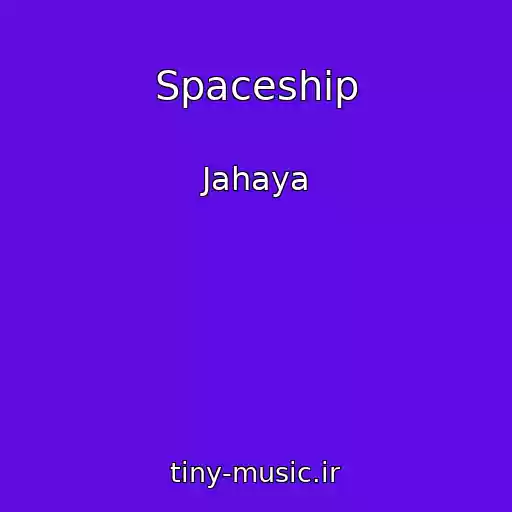 کاور آهنگ Spaceship از Jahaya