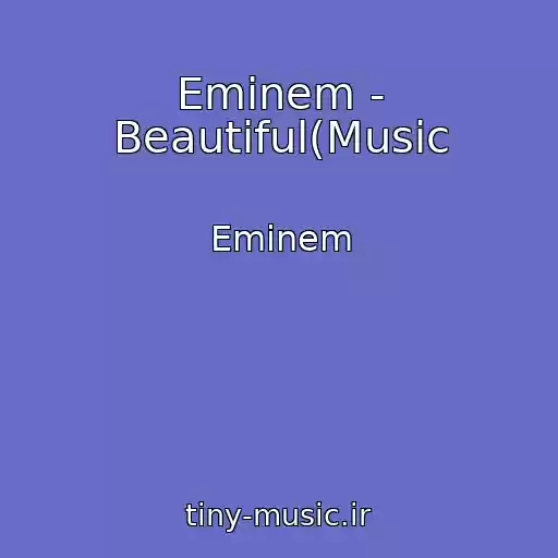 کاور آهنگ Eminem - Beautiful(Music از Eminem