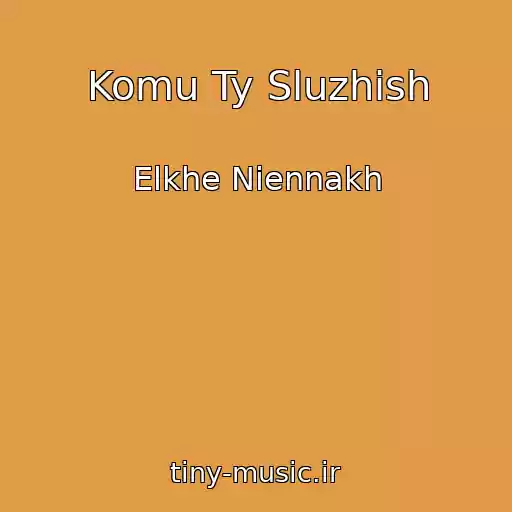 کاور آهنگ Komu Ty Sluzhish از Elkhe Niennakh