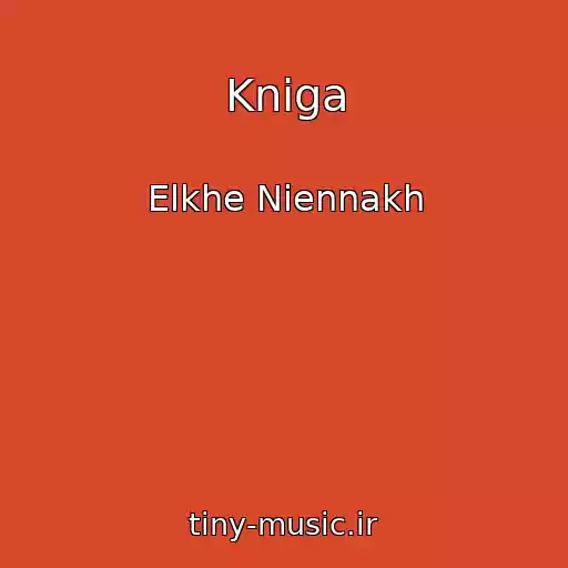 کاور آهنگ Kniga از Elkhe Niennakh
