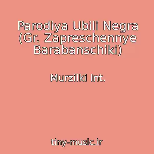 کاور آهنگ Parodiya Ubili Negra (Gr. Zapreschennye Barabanschiki) از Murzilki Int.
