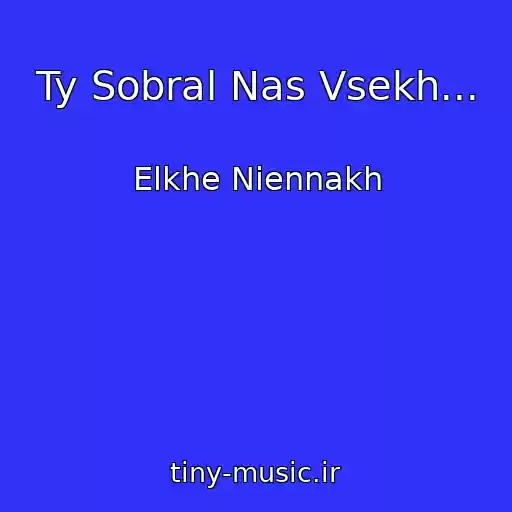 کاور آهنگ Ty Sobral Nas Vsekh... از Elkhe Niennakh