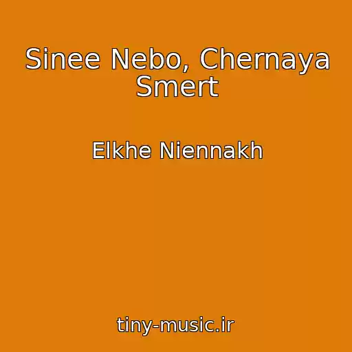 کاور آهنگ Sinee Nebo, Chernaya Smert از Elkhe Niennakh